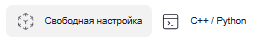 Promobot M Edu > 5. Приложение Promobot M Control > Screenshot_7.png