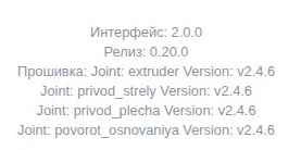 Promobot M Edu > 5. Приложение Promobot M Control > photo_2025-06-30_13-13-41.jpg
